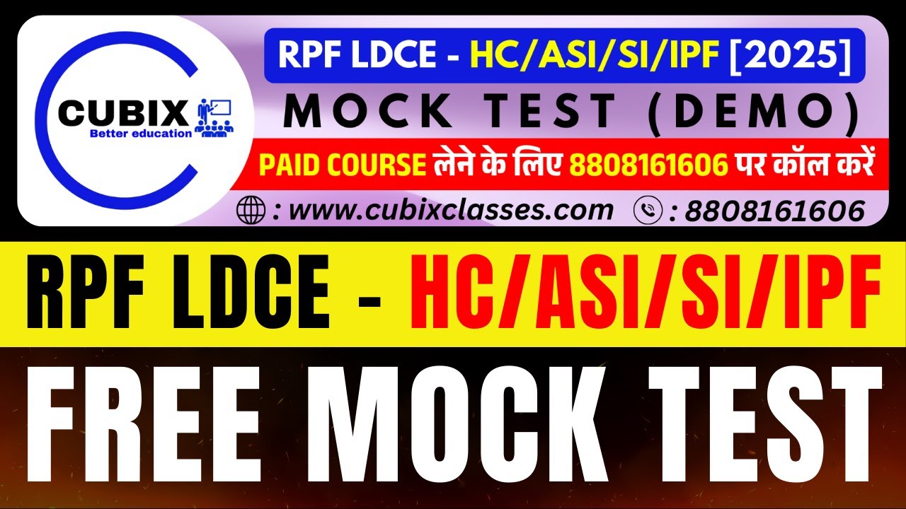 FREE MOCK TEST | RPF ASI/SI LDCE 2025 | By: Abhishek Raj