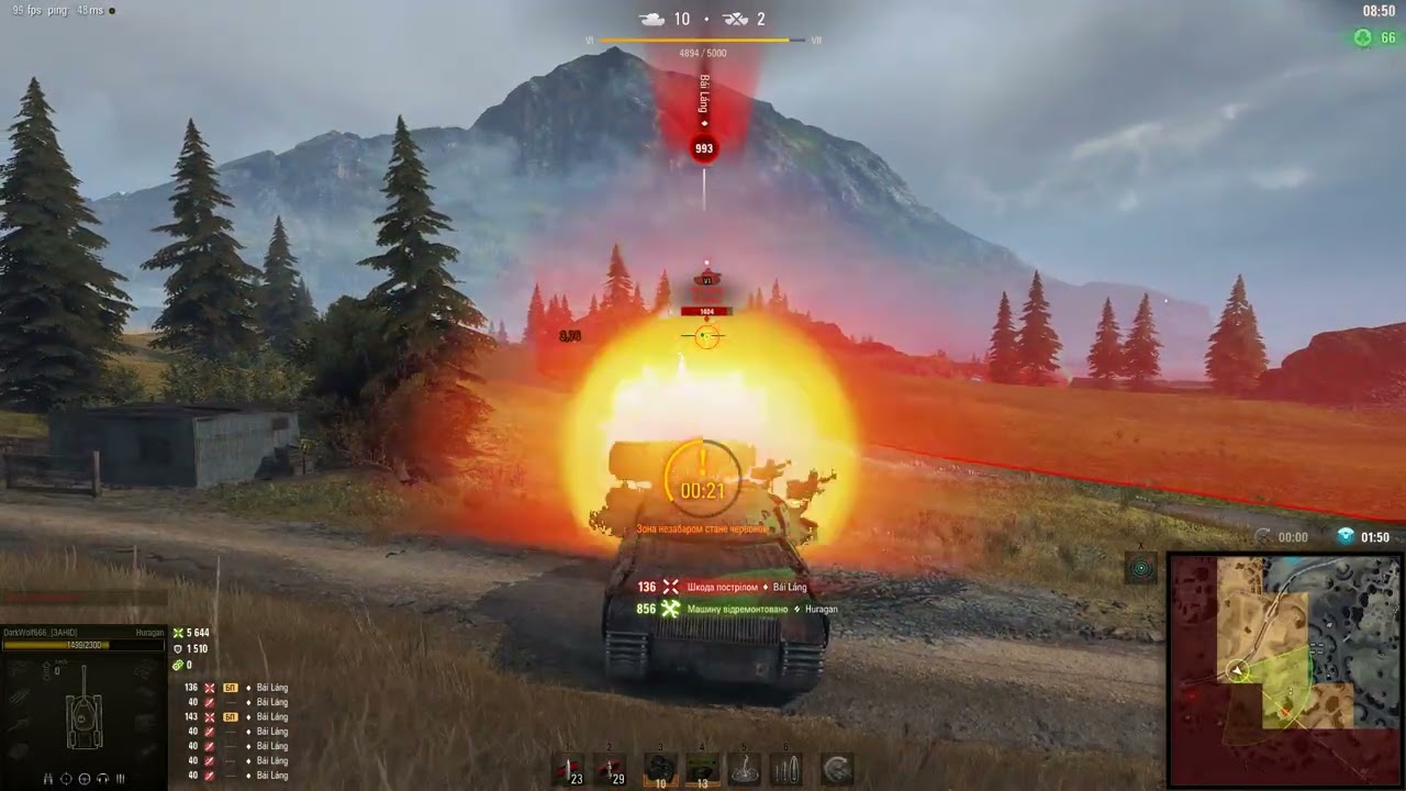 World of Tanks 2026 03 16