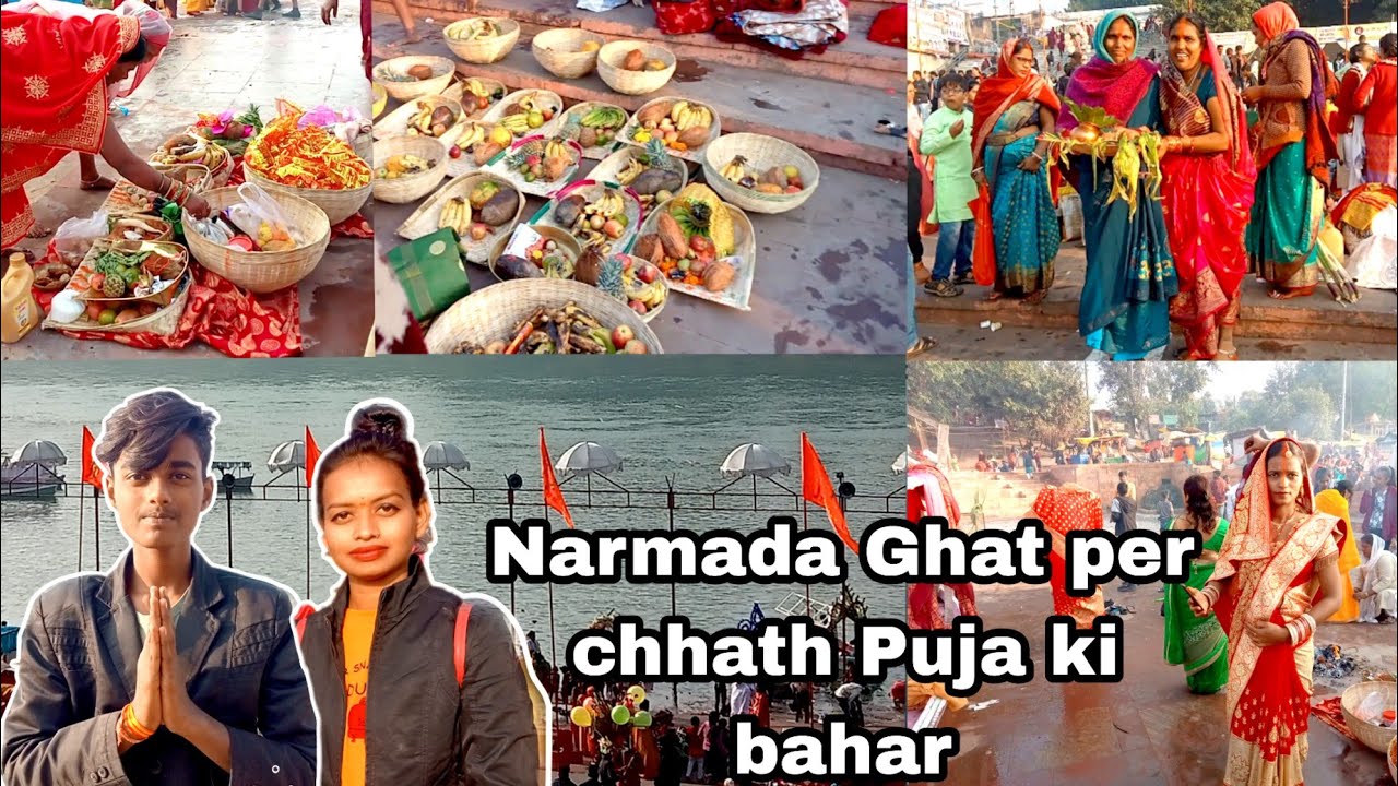 Narmada nadi ke kinare chhath Pooja 🙏Jabalpur Madhya Pradesh MP gwarighat 🔥