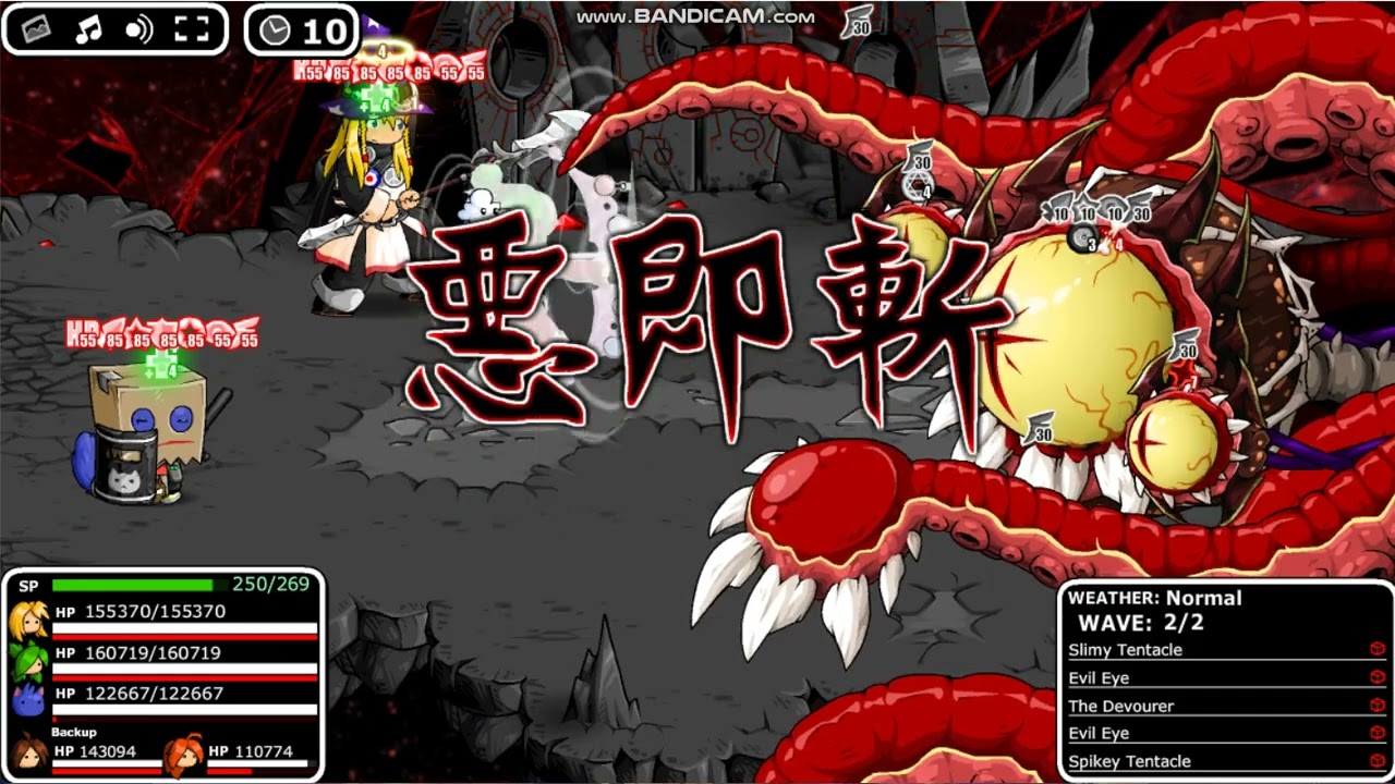 Epic Battle Fantasy 5 Final Boss A.C.E.