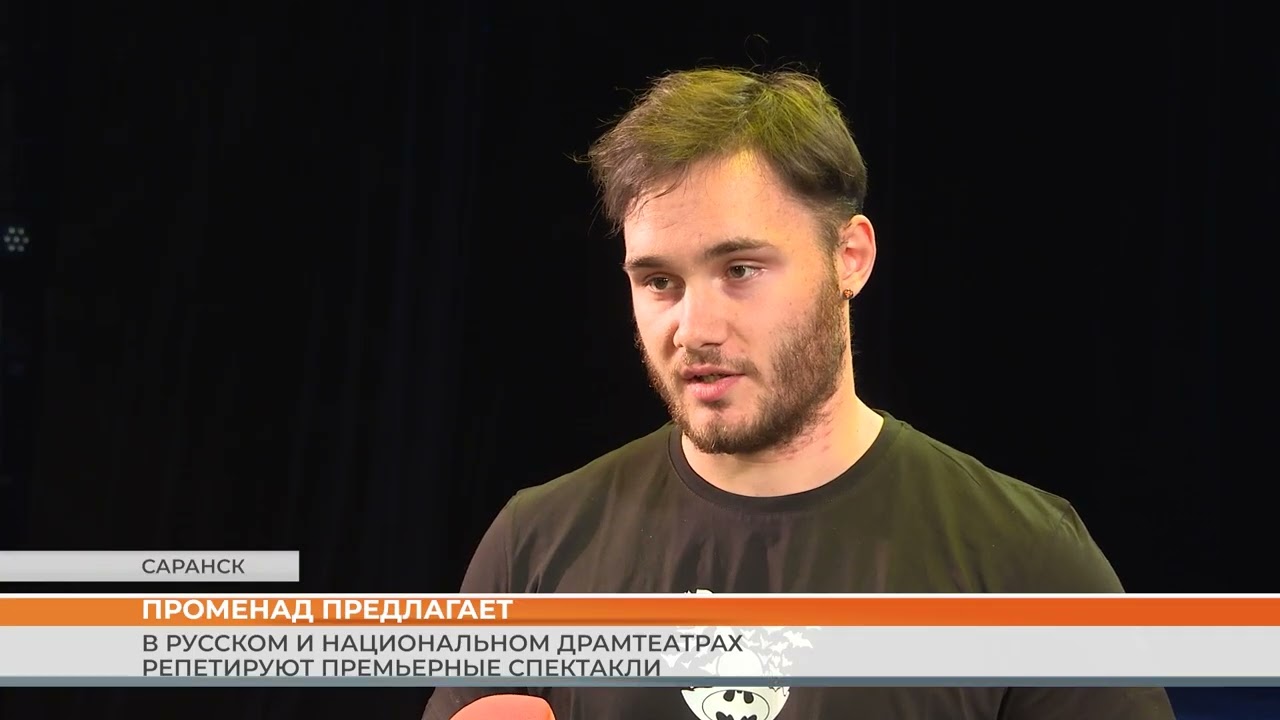 Променад предлагает