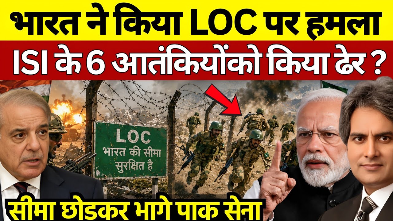 India&rsquo;s Biggest LoC Strike? 17 Terror Camps Destroyed | Pakistan Shocked | Sudhir Chaudhary