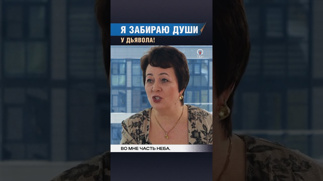 ОЛЬГА ГОЛИКОВА О СВОЕМ ПРИЗВАНИИ  #shorts #христианство