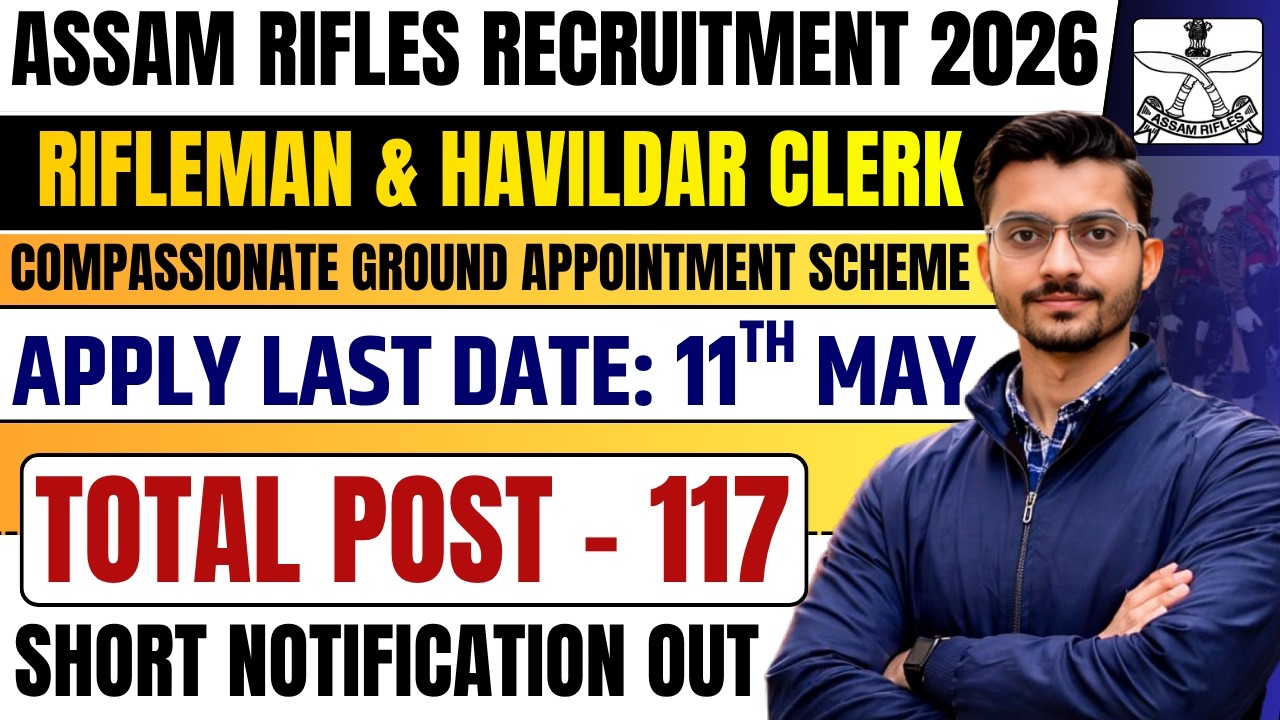 Assam Rifles Compassionate Ground Recruitment 2026 | Assam Rifles Notification 2026 | Full Detail