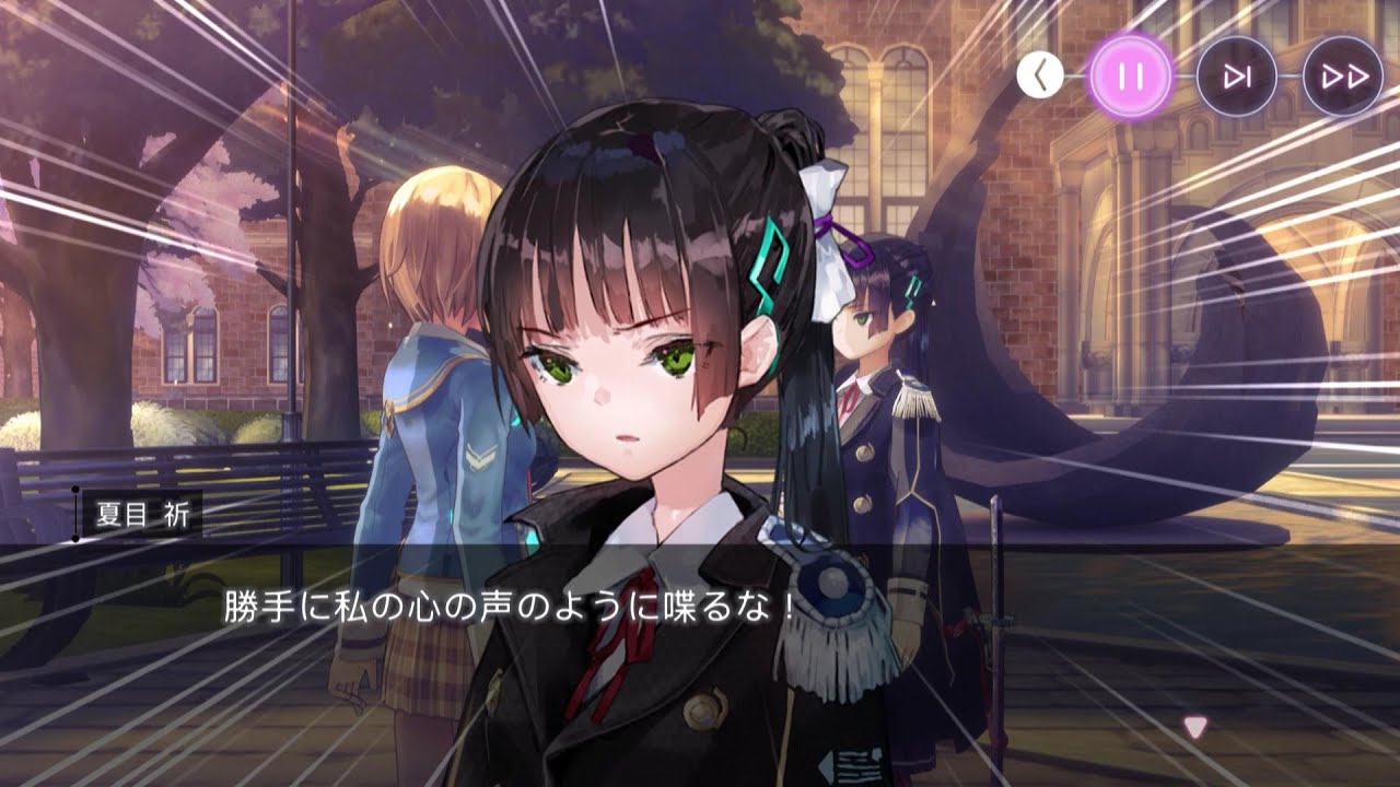 【ヘブバン】夏目 祈 交流イベント 1~2