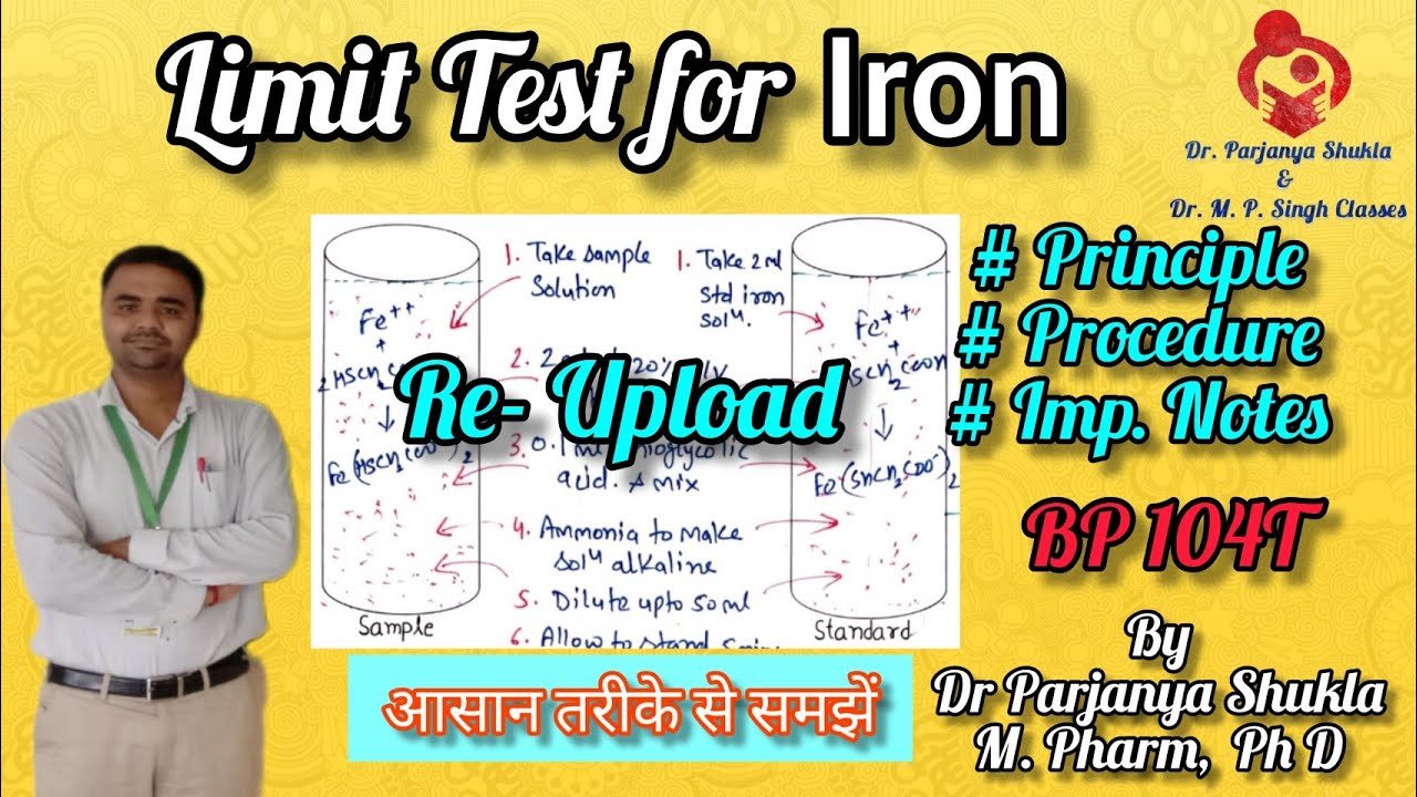 Limit Test for Iron | Principle, Procedure AS IP 2018 | B. Pharm, D. Pharm | BP 104T | In Easy Way