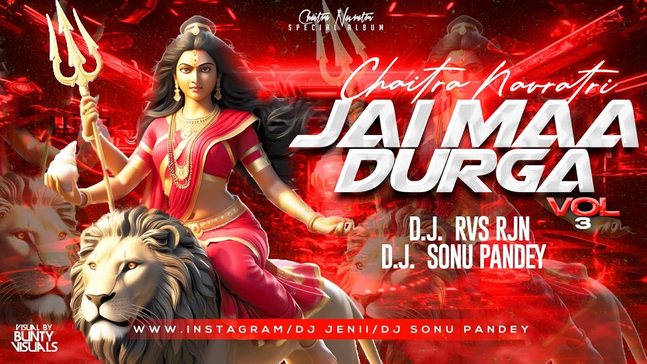 Amba Mai Utari Hai X Dulhaniya Re Trending Song Dj Sonu Pandey ।। Cg Trending Song।। Cg Song 