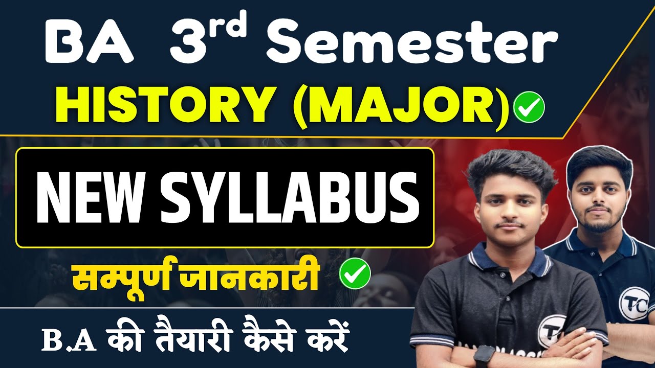 BA 3rd Semester History Syllabus | History Ba Semester 3 Syllabus | History ba Sem 3