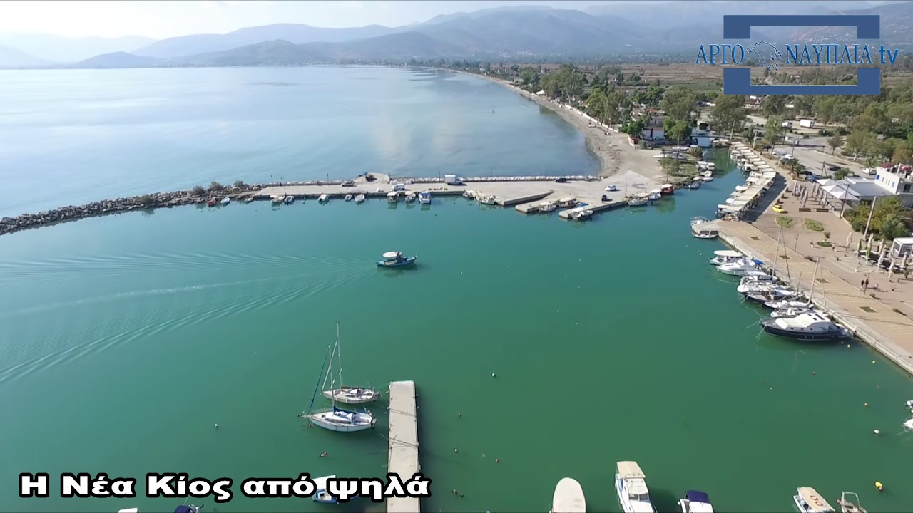 Η Νέα Κίος από ψηλά