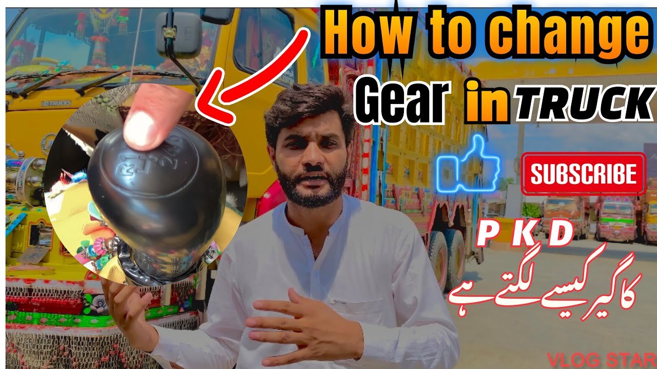 HOW to change Gear in TRUCK -pKD 411 ka gear kaisy lgte hy