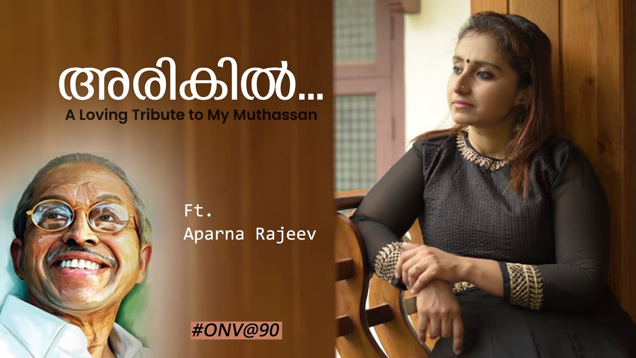 Arikil | അരികിൽ | Loving Tribute to ONV  | Cover songs | ft. Aparna Rajeev