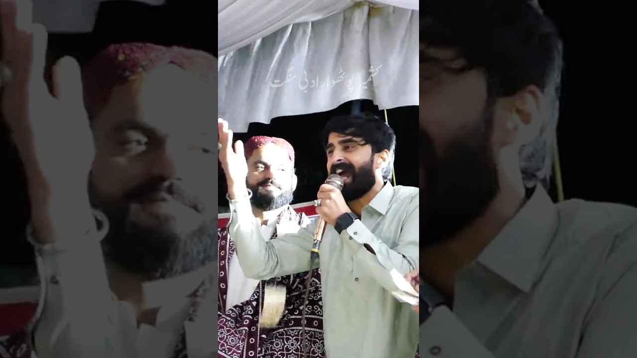 #umairfarooq #potwarisahir #kpas