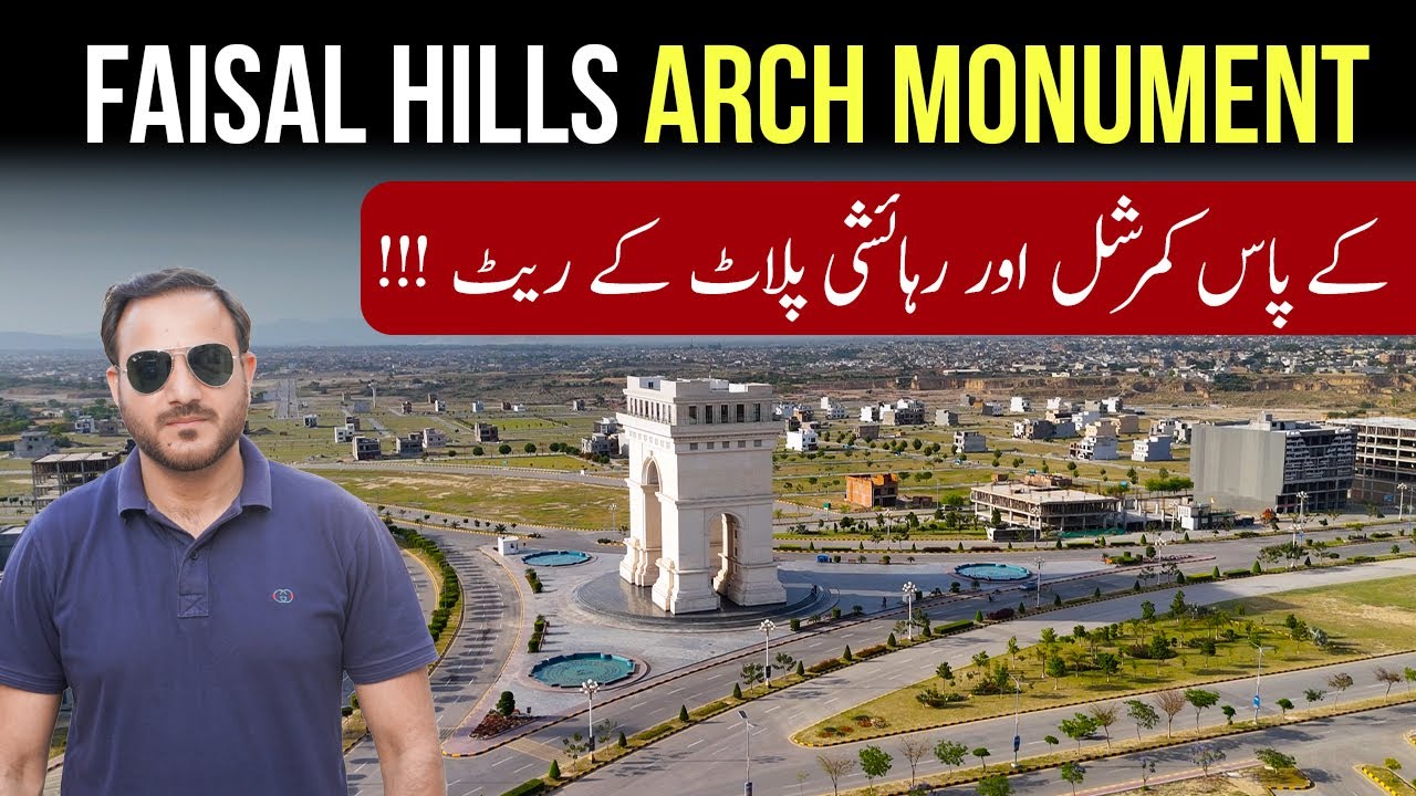 Faisal Hills Islamabad | Arch Monument | Residential & Commercial Plots Prices | Property Review