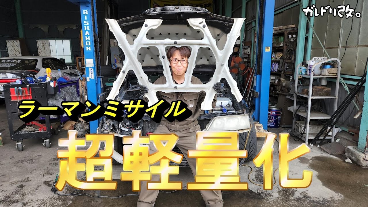 練習専用マーク２　ぶった切る！