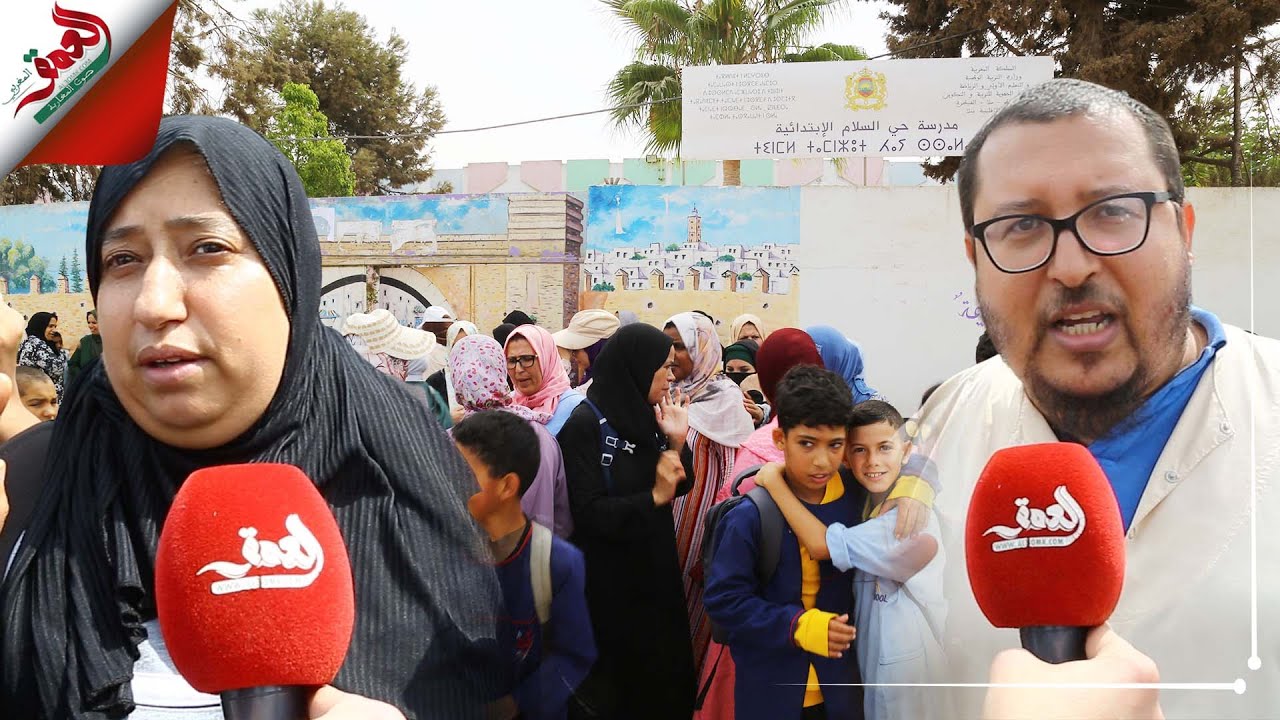 أوقفوا أبنائهم عن الدراسة ..أباء وأولياء تلاميذ مدرسة عمومية بسلا يحتجون ضد التوقيت الجديد للمؤسسة