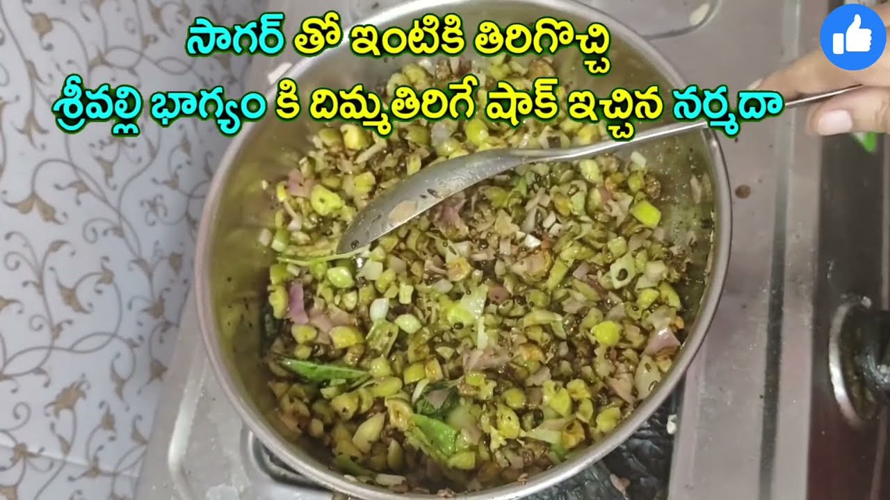 illu illalu pillalu శ్రీవల్లి భాగ్యం కి దిమ్మతిరిగే షాక్ ఇచ్చిన నర్మదా రామరాజు ప్రేమ సాగర్ ధీరజ్