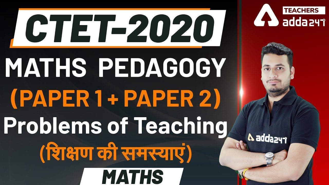 MATHS PEDAGOGY (PAPER 1 + PAPER 2) Problems of Teaching  (शिक्षण की समस्याएं)  | MATHS | CTET 2020