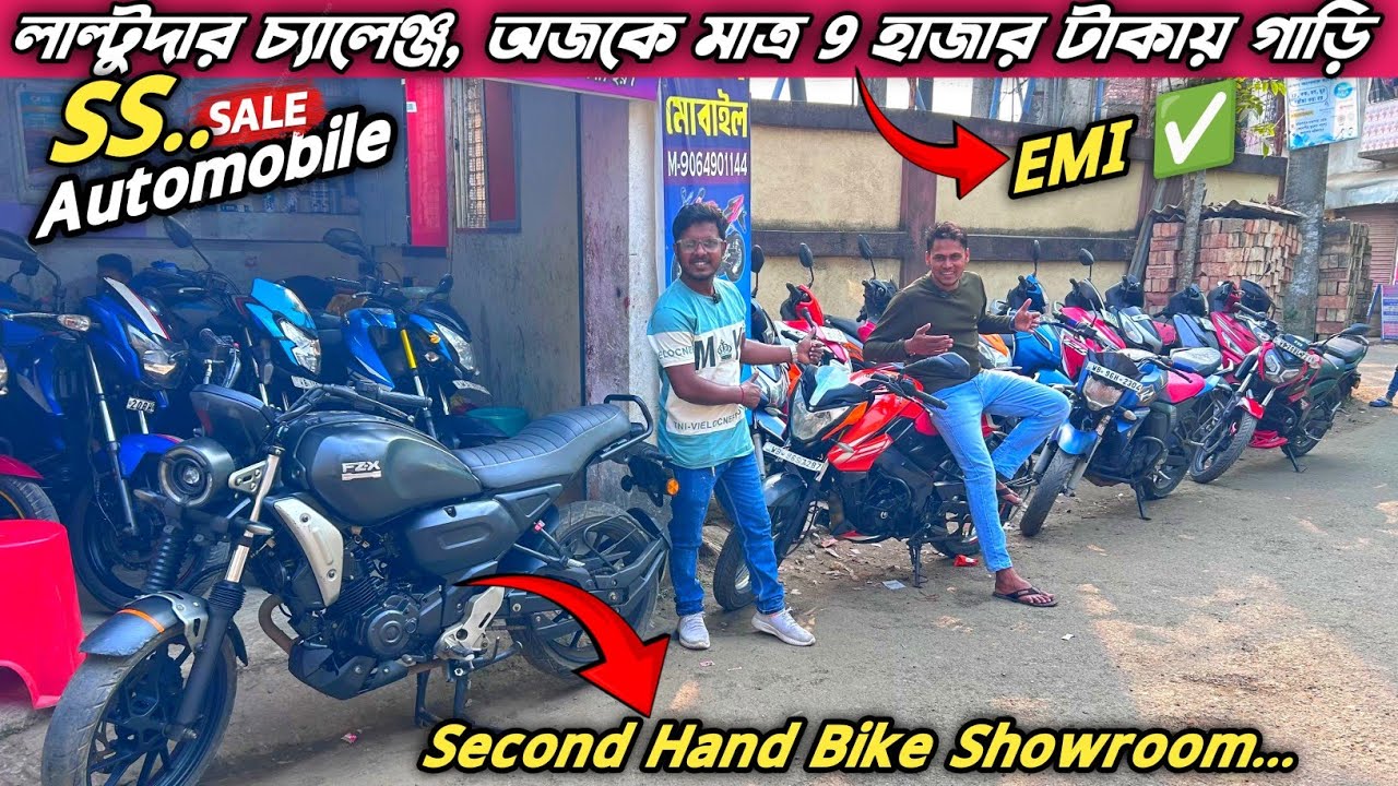 লাল্টুদার চ্যালেঞ্জ, আজ মাত্র 9 হাজার টাকায় গাড়ি চালিয়ে যাবে বাড়ি || Cheapest Bike Showroom#vlog