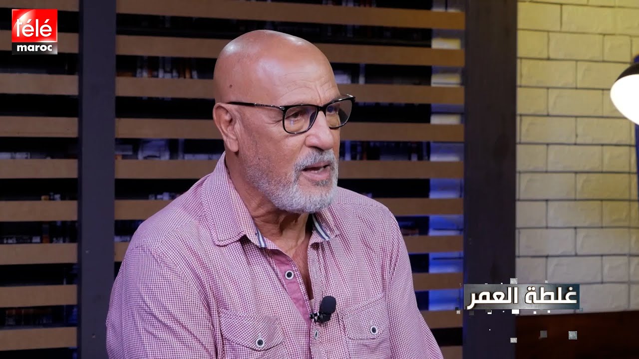 غلطة العمر : حارس المنتخب المغربي السابق يروي قصة منعه من الاحتراف في برشلونة