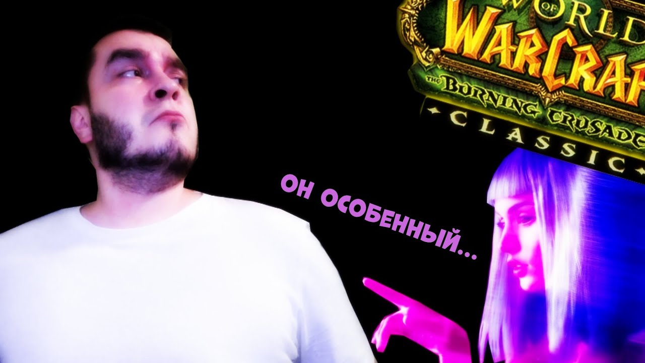 КОГДА ТЫ СЛИШКОМ ХОРОШ
