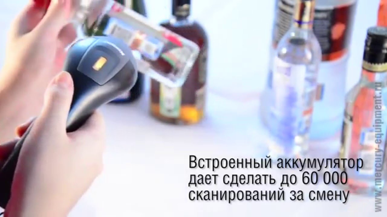 ЕГАИС сканеры Mercury 1200 P2D / Mercury CL-600 P2D