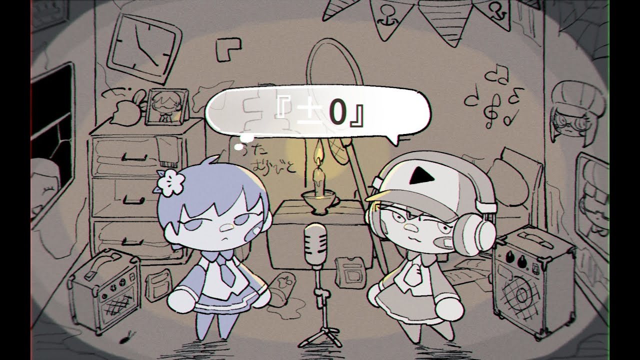 【むらびと】『±０』【UTAU式人力】