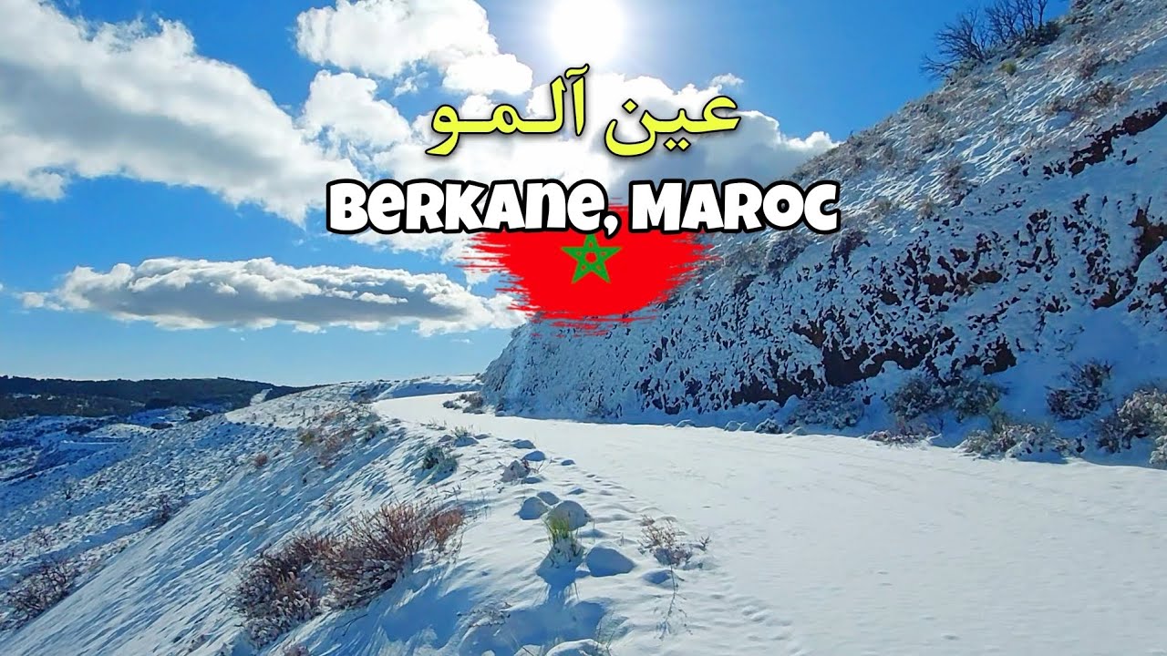 إقليم بركان 🌨️ | الثلوج زادت الجهة الشرقية جمال ❄️😍 || BERKANE MOROCCO