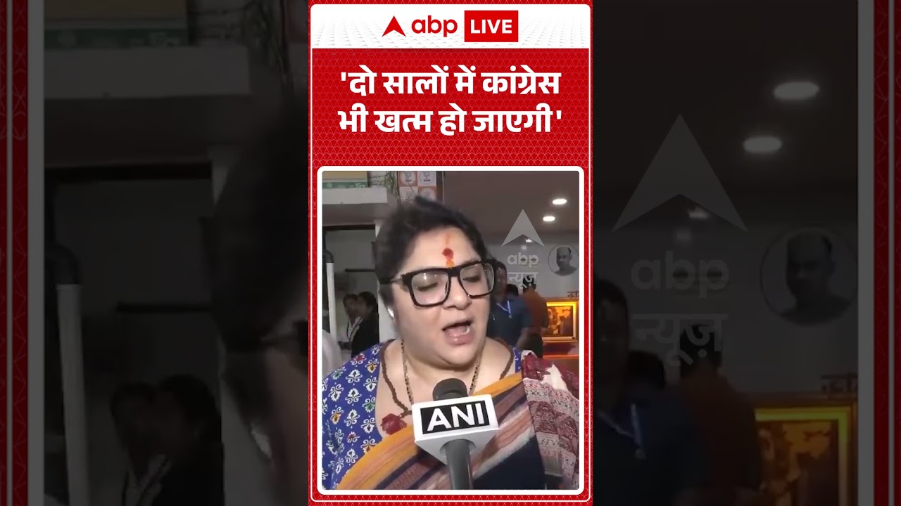 West Bengal Politics : 'दो सालों में कांग्रेस भी खत्म हो जाएगी' | #tmccrisis #raid