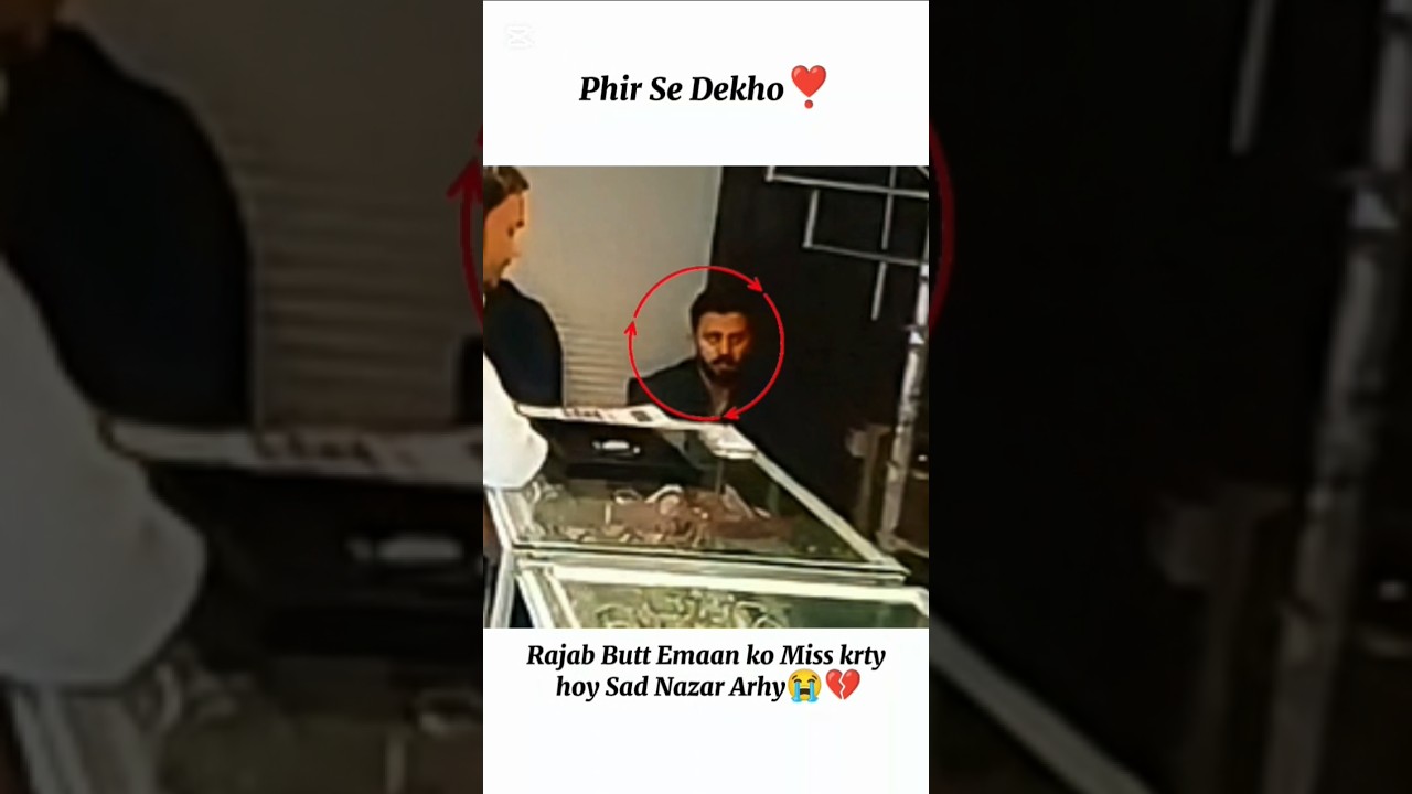 Phir Se Dekho🧐🥀 Rajab Miss Emaan & Kivaan😭💔 #rajabfamily #emaanrajab #viralvideo #trendingshorts
