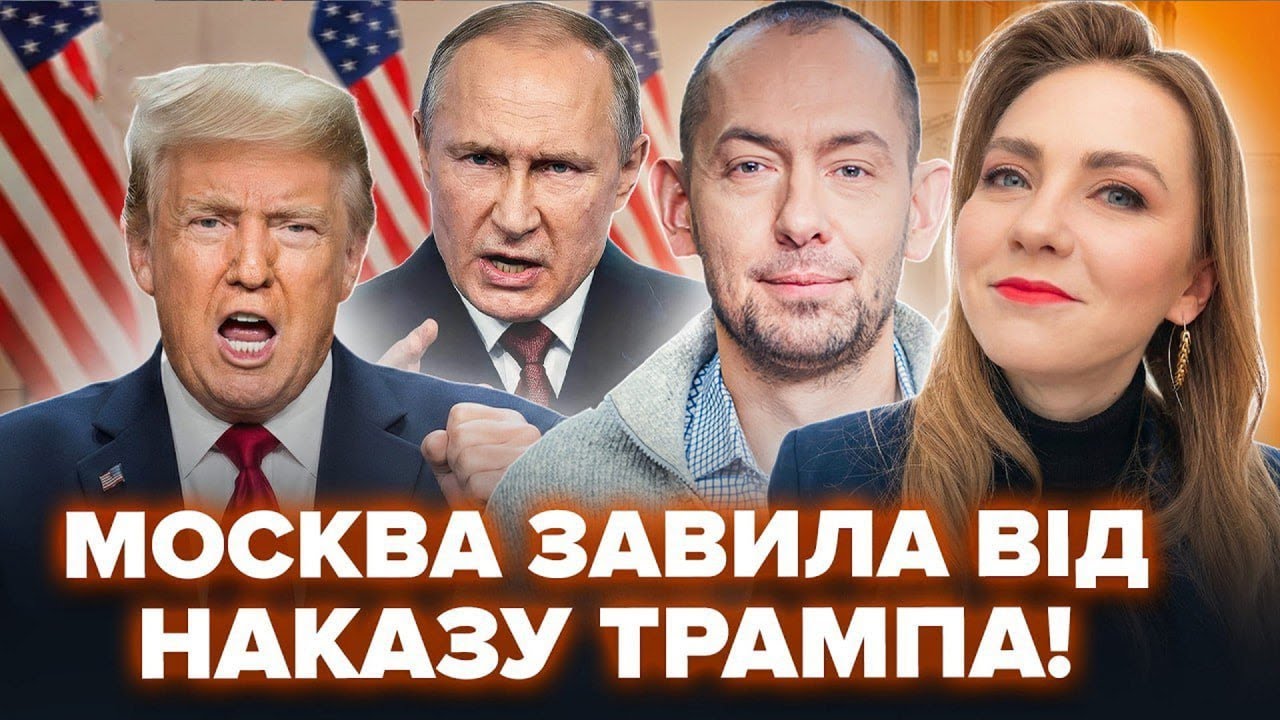 💥У Кремлі дали ВІДПОВІДЬ Зеленському! Трамп дав ЛЯПАСЯ Путіну цим РІШЕННЯМ! Москва НА ВУХАХ!