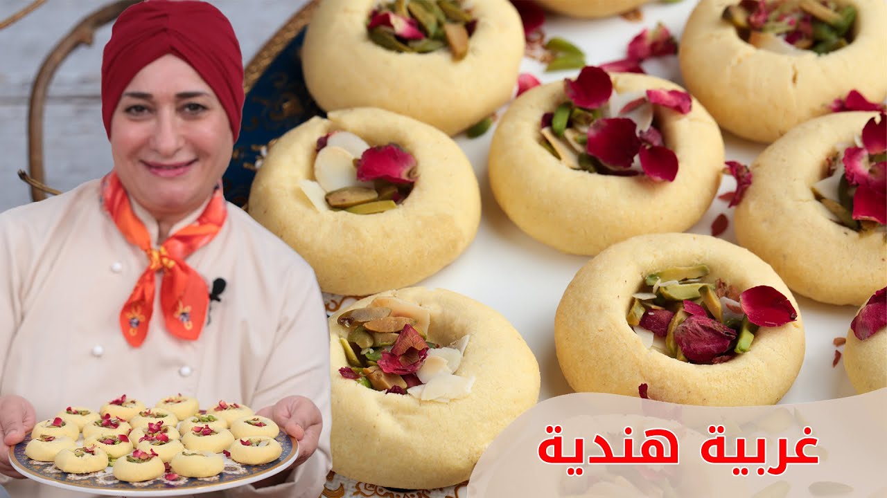 الغريبة الهندية، شكل جديد للغريبة | منال العالم