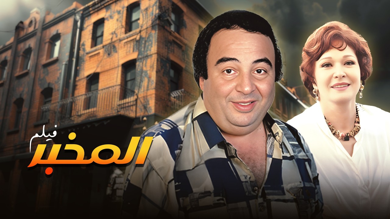 فيلم 