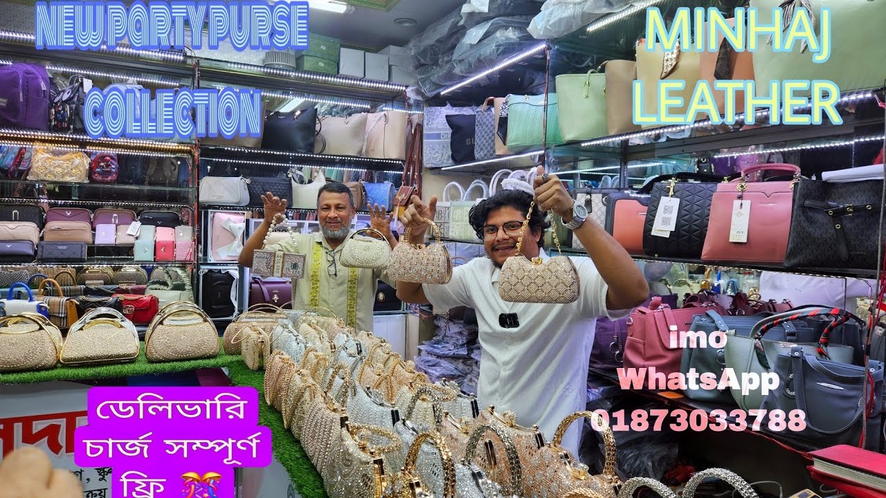 আকর্ষণীয় ডিজাইনের ব্রাইডাল পার্স এর দাম২০২৬🎊,|| Bridal Clutch Bag Price In BD,Party Bags Price,🇧🇩