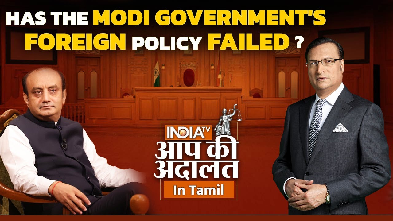 Aap Ki Adalat in Tamil | Has the Modi government's foreign policy failed? | Sudhanshu Trivedi
