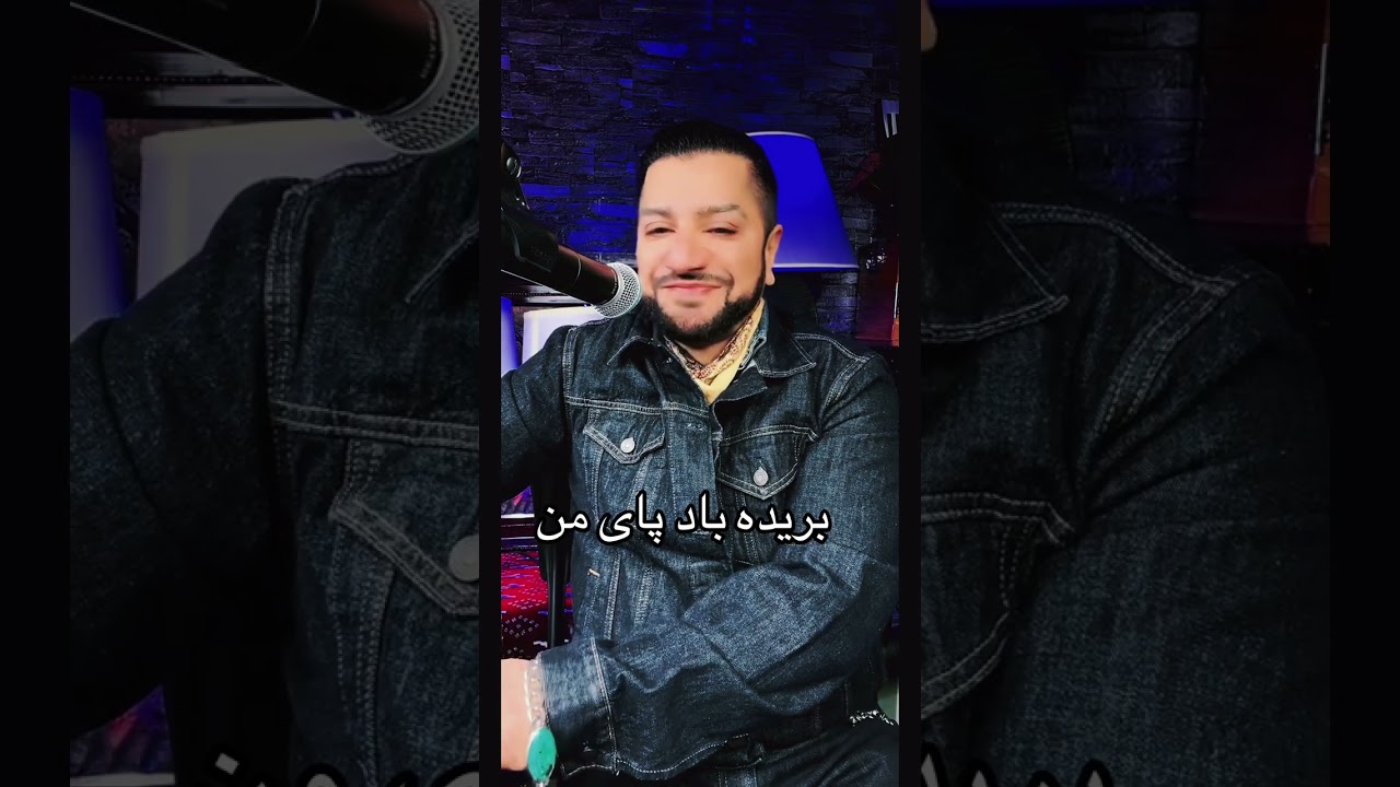 Ahmad Zahir song cover by Said Zubair Nasib 