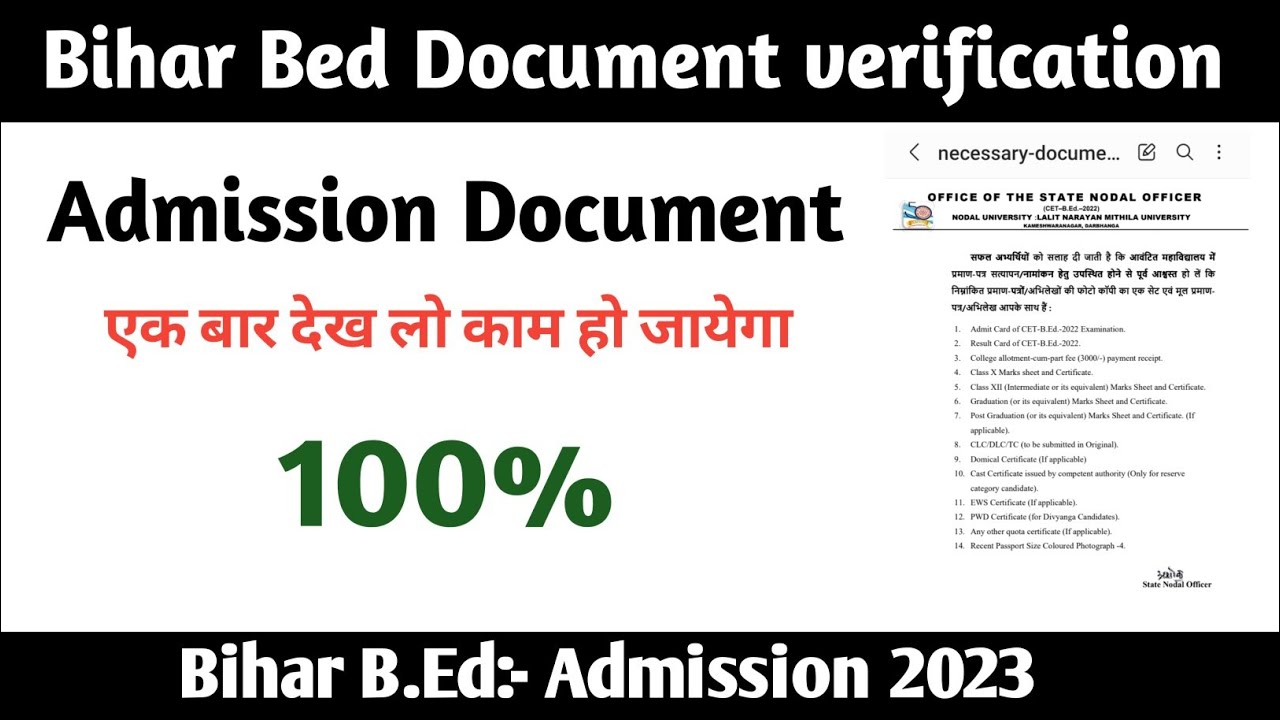 बीएड admission में क्या document लगता है, Bihar B.Ed documents verification, bihar bed counselling