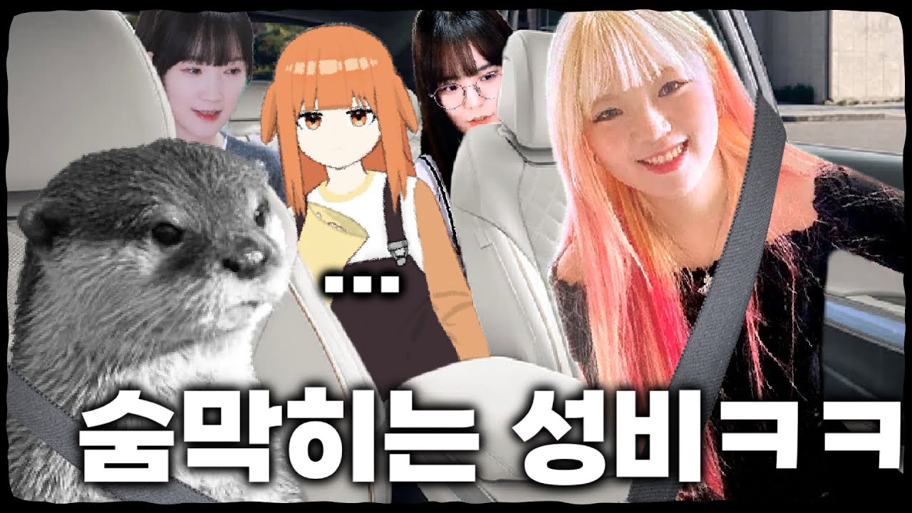 여자 4 남자 1 썰풀이 ㅋㅋㅋㅋㅋ
