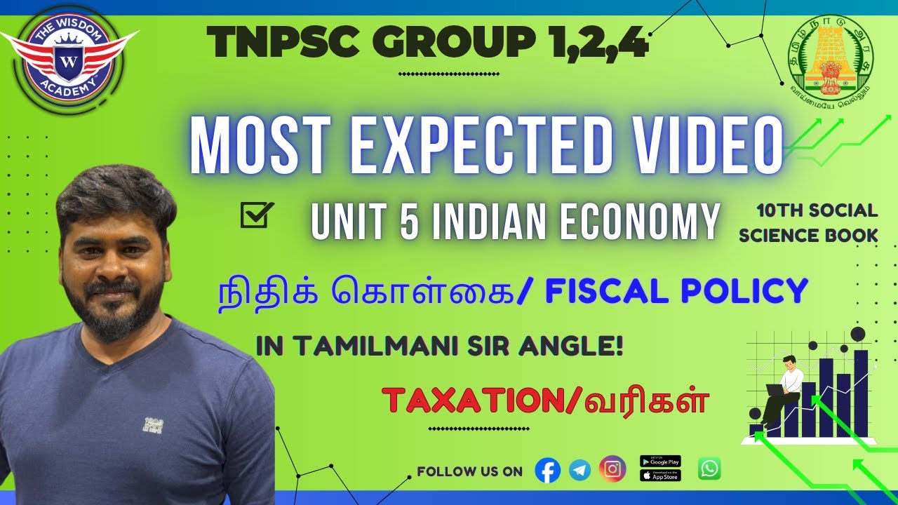 FISCAL POLICY/நிதிக் கொள்கை/10th SS BOOK/Clear Explanation/Tnpsc/Unit 5/Economy/#tnpsc #tnpscgroup4