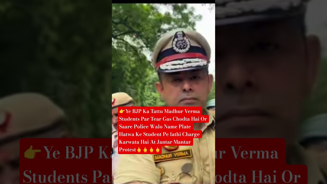 IPS Madhur Verma Apni Post Ka Galat Fayda Uthate at Jantar Mantar Protest  Isne Protest Kharab Kiya.