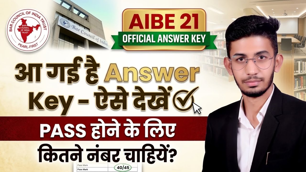 AIBE 21 Official Answer Key Out! 🔴 How to Check? | AIBE 21 Passing Marks 2026