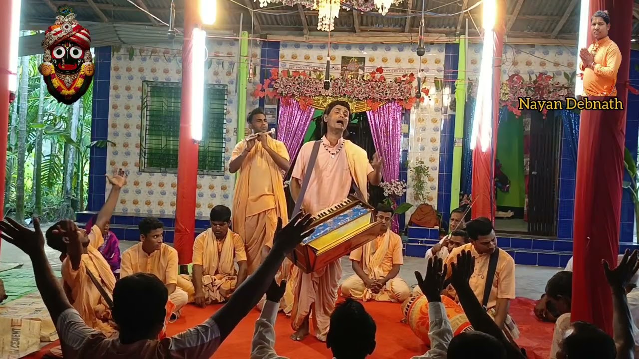 প্রেমময় মধুর শ্রীনাম সংকীর্তন শুনাচ্ছেন ভক্তদের মাঝে ,শ্রীকৈবল্য নাথ সম্প্রদায় লক্ষ্মীপুর। 