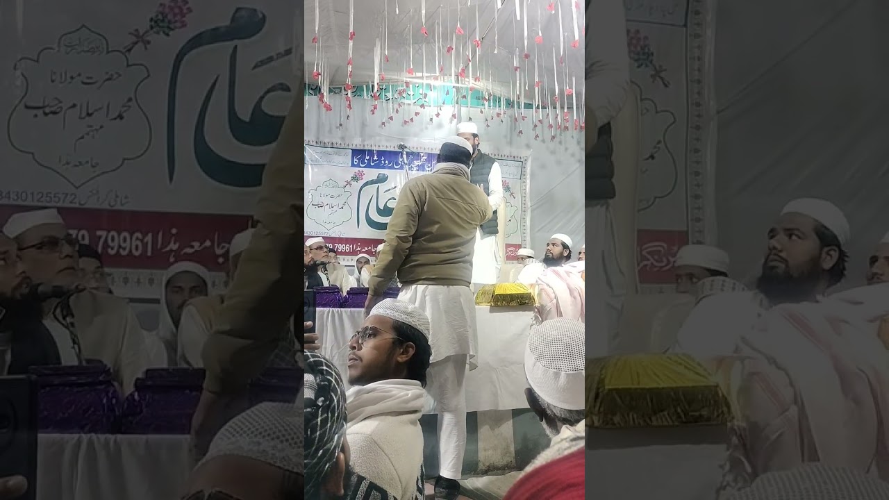 قاری شمیم گوگوانی 