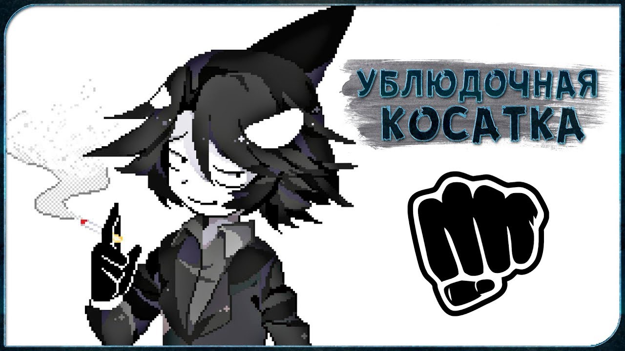 Прохождение Wadanohara and the Great Blue Sea. Часть 3. Неравный бой