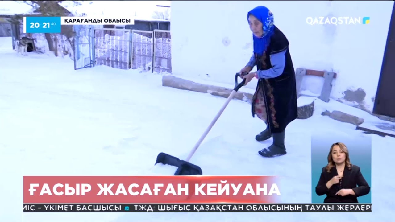 Қарағандыда 102 жастағы қария әлі күнге дейін іс тігіп, қар күрейді