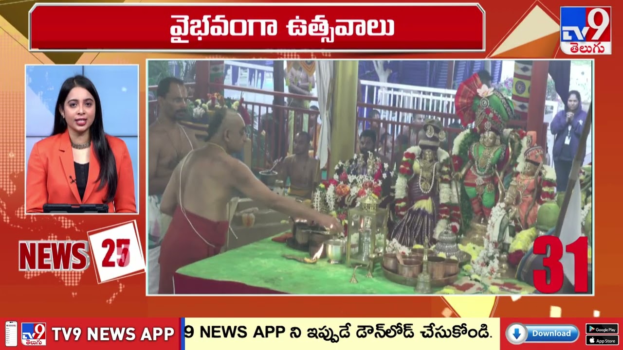 News 100 | Speed News | 02-02-2026 - TV9