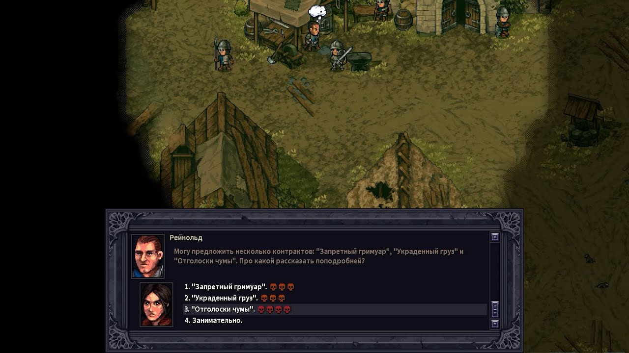 Прохожу игру Stoneshard за мечника в тяж. броне. Часть 16. С голой попой в Т4.