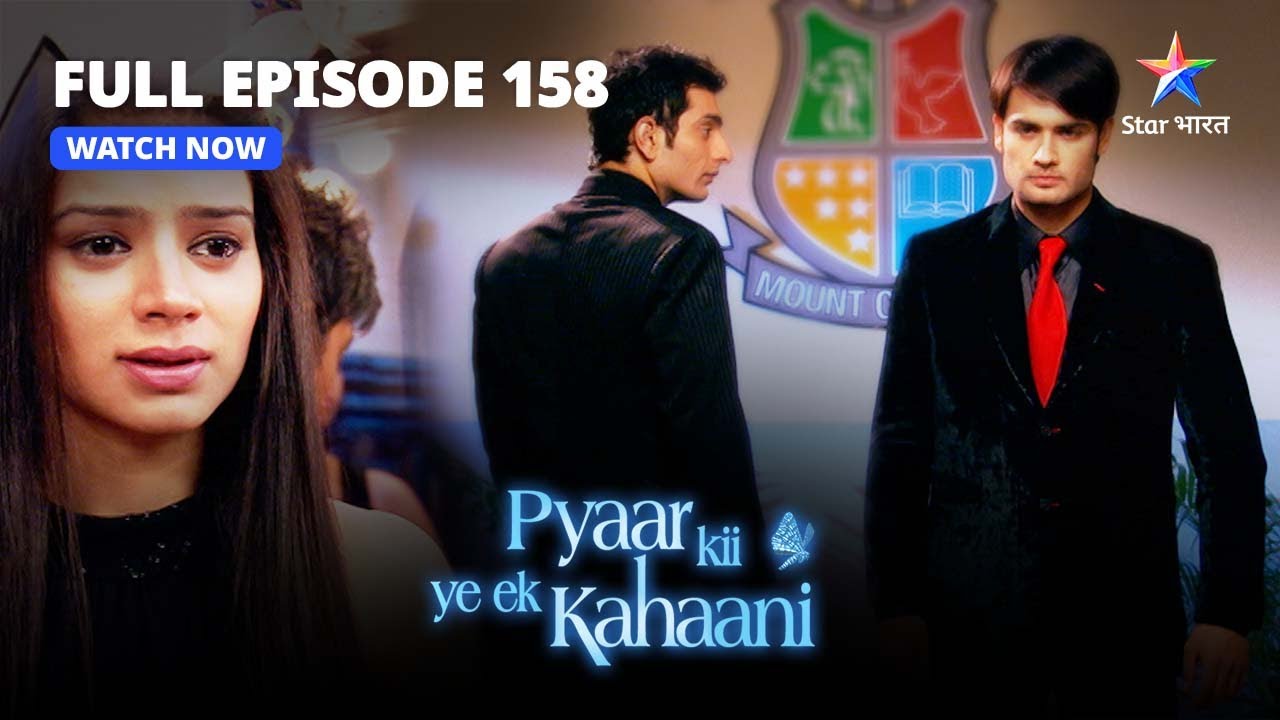 FULL EPISODE-158 | Dance Results | प्यार की ये एक कहानी
