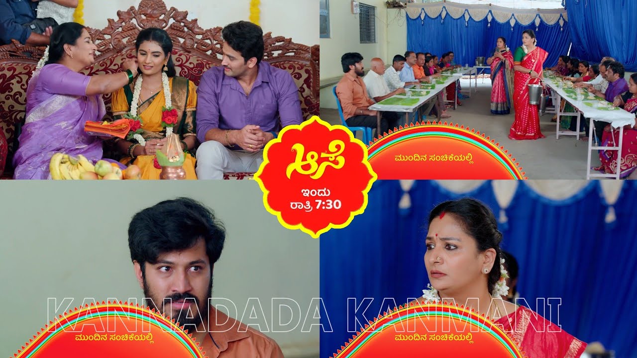 ಶಾಂತಿ ಕೈಯಲ್ಲಿ ಊಟ ಬಡಿಸಿಕೊಂಡು ತಿಂದ ಸೂರ್ಯ/ಶಾಂತಿ ಆಗ್ತಾಳ ಡಾ. ಶಾಂತಿ/#aase 