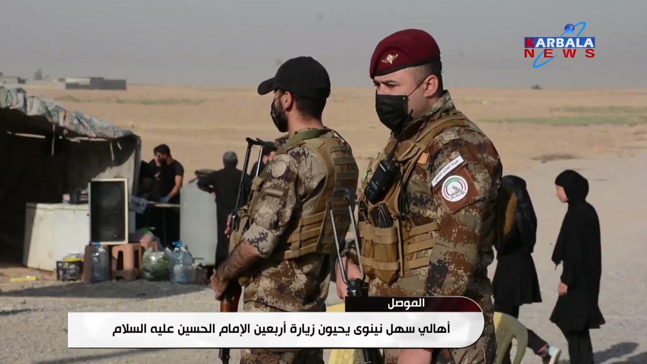 نينوى  أهالي سهل نينوى يحيون زيارة أربعين الإمام الحسين عليه السلام