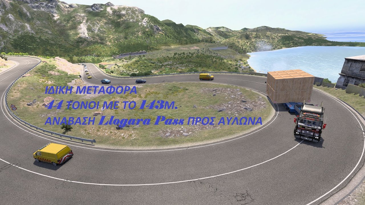 🚛ΕΙΔΙΚΗ ΜΕΤΑΦΟΡΑ 44.000Kg ΜΕ ΤΟ 143Μ__Ανάβαση Llogara Pass🚛